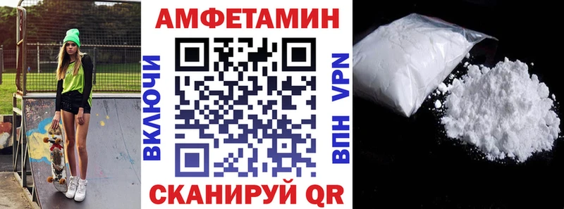 АМФЕТАМИН Розовый  Чапаевск 