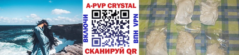 цены   Чапаевск  A-PVP СК КРИС 