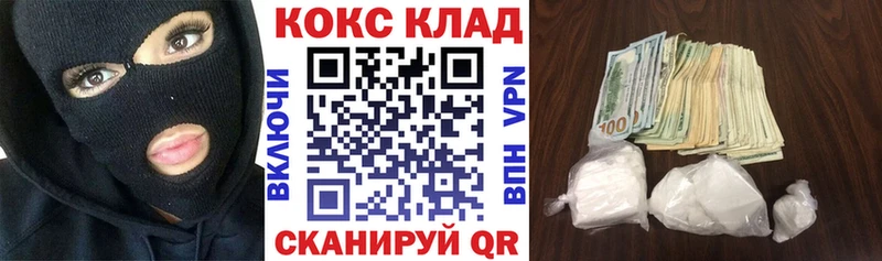 продажа наркотиков  Чапаевск  Кокаин Боливия 