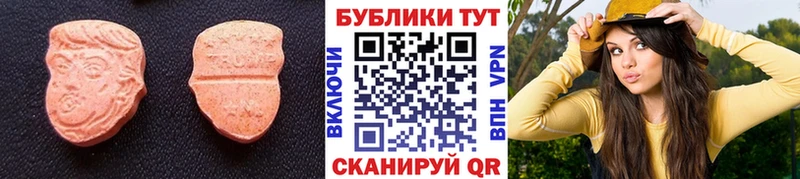 где можно купить наркотик  Чапаевск  hydra tor  ЭКСТАЗИ диски 