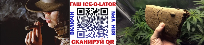 Гашиш убойный Чапаевск