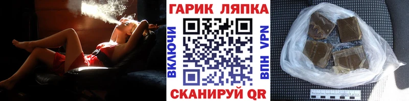 Гашиш Изолятор  купить закладку  mega онион  Чапаевск 