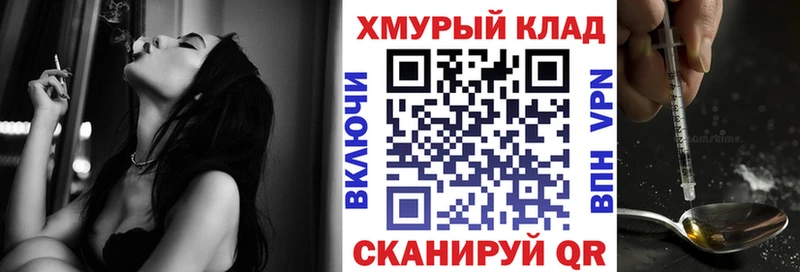 mega ссылки  маркетплейс формула  Героин герыч  Чапаевск 