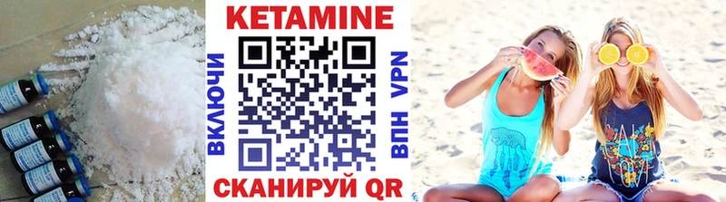 купить  сайты  Чапаевск  Кетамин ketamine 