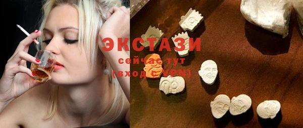спайс Арсеньев