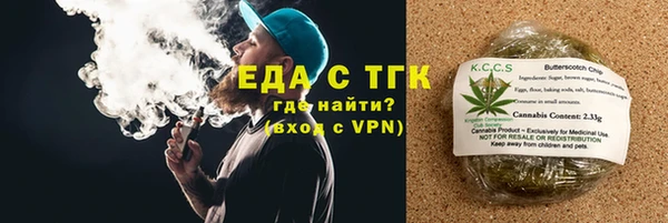 мефедрон мука Михайловка