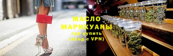 метамфетамин Армянск