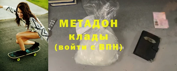 марки lsd Аркадак