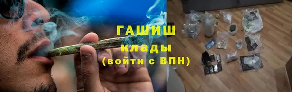 ГАЛЛЮЦИНОГЕННЫЕ ГРИБЫ Алексеевка