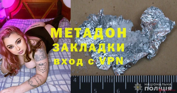 спайс Арсеньев