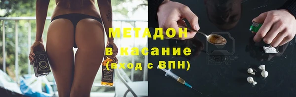 бошки Михайловск