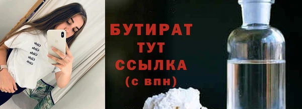 мефедрон мука Михайловка