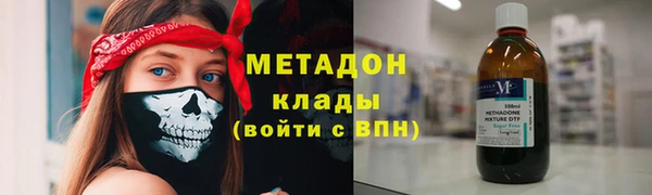 метамфетамин Армянск