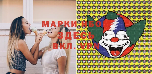 бошки Михайловск