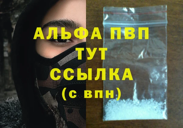 метамфетамин Армянск