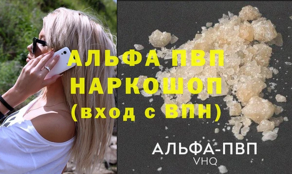 марки lsd Аркадак
