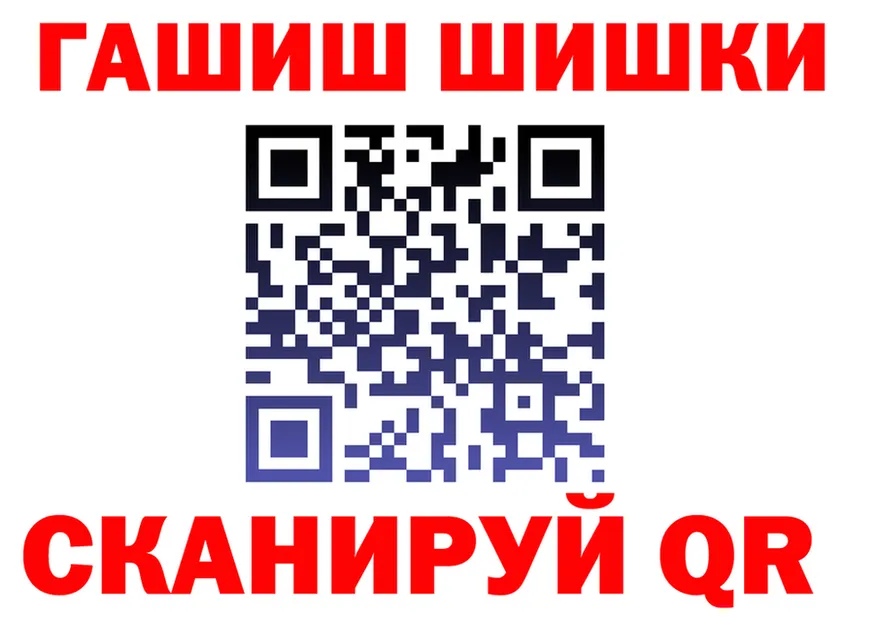 Канабис VHQ зеркало darknet MEGA Чапаевск