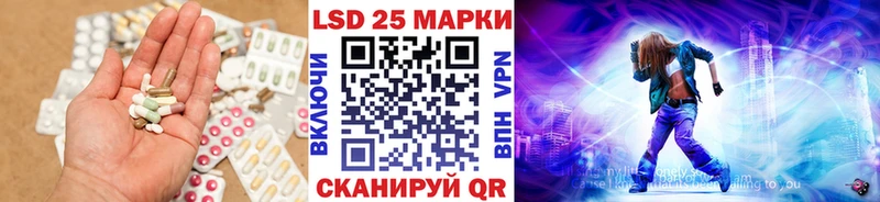 что такое Чапаевск LSD-25 экстази ecstasy