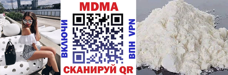 MDMA молли  МЕГА ТОР  Чапаевск 