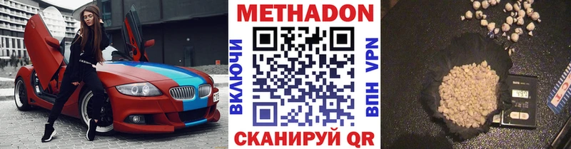 закладки  MEGA ТОР  Метадон белоснежный  Чапаевск 