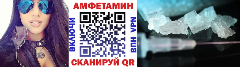 МЕТАМФЕТАМИН мет хочу ОМГ ОМГ ссылки Чапаевск