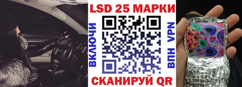 Наркотические марки 1,5мг  Чапаевск 