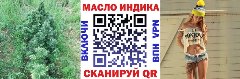 ТГК вейп с тгк Чапаевск